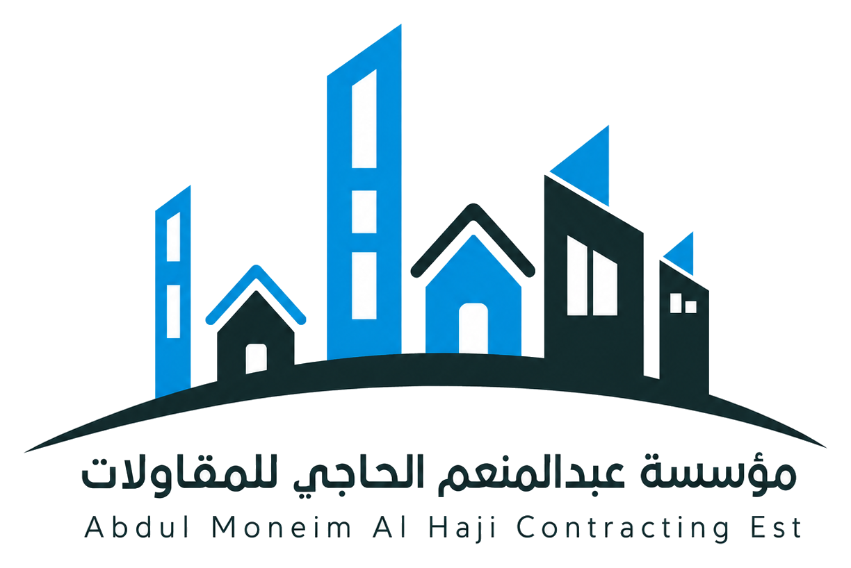 مؤسسة عبد المنعم الحاجي للمقاولات